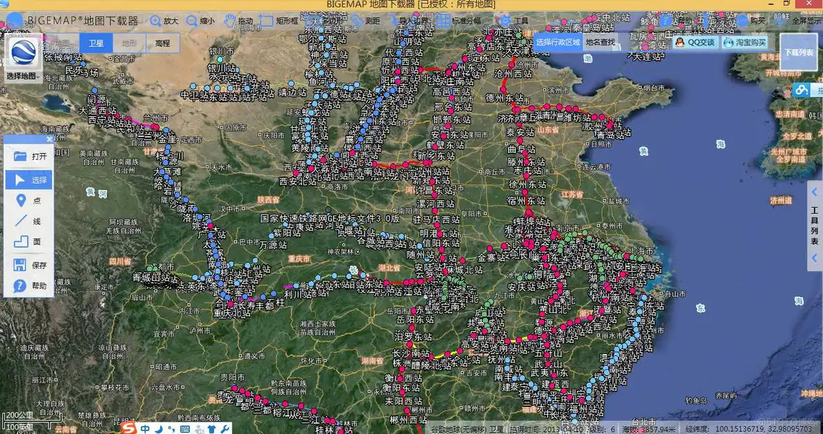 专题地图制作（设计、规划、测绘制作图斑）标绘使用详解_BIGEMAP_17